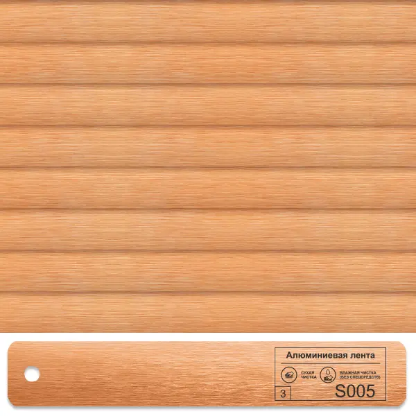 Горизонтальные кассетные жалюзи Техно s-005