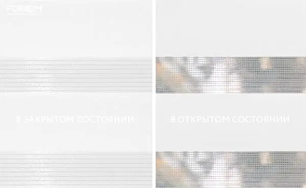 Рулонные шторы день-ночь на проём Бейсик Белый