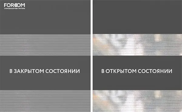 Рулонные шторы день-ночь на проём Бейсик Чёрный