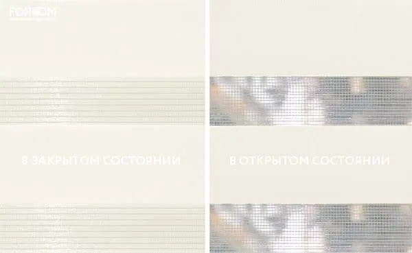 Рулонные шторы день-ночь на проём Бейсик Кремовый