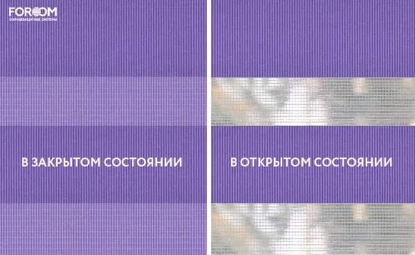 Рулонные шторы день-ночь на проём Бейсик Сиреневый