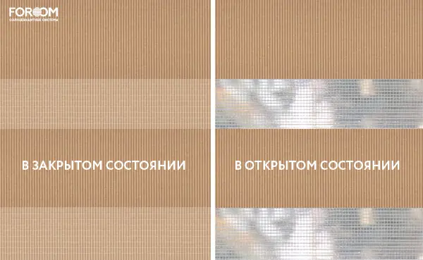 Рулонные шторы день-ночь на проём Бейсик Светло-Коричневый