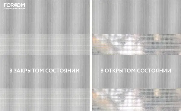 Рулонные шторы день-ночь на проём Бейсик Тёмно-Серый