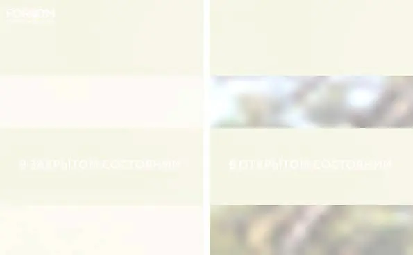 Рулонные шторы день-ночь на проём Шарм Кремовый