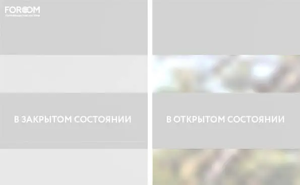 Рулонные шторы день-ночь на проём Шарм Серебрянный