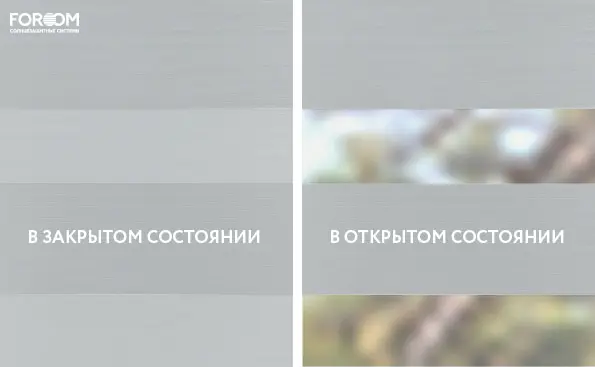 Рулонные шторы день-ночь на проём Консул Морозно-Стальной