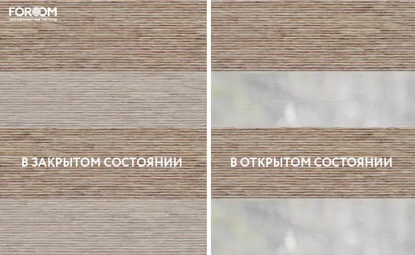 Рулонные шторы день-ночь на проём Даллин Бежевый