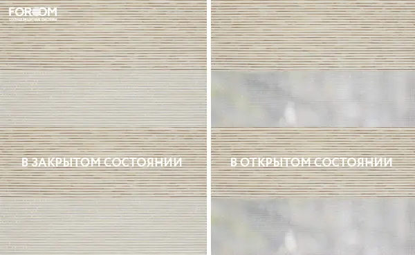 Рулонные шторы день-ночь на проём Даллин Кремовый