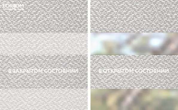 Рулонные шторы день-ночь на проём Мейджик Серый