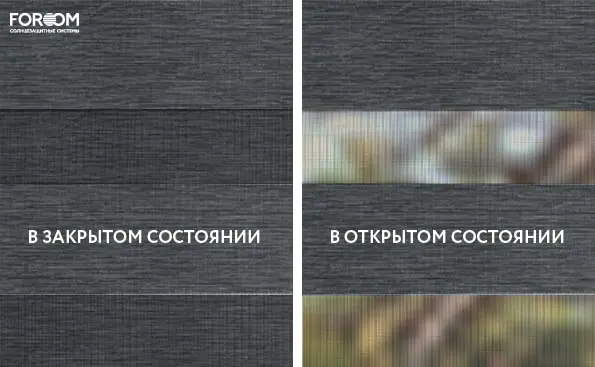 Рулонные шторы день-ночь на проём Меландж Тёмный-Графит