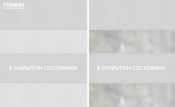 Рулонные шторы день-ночь на проём Шадэ Белый