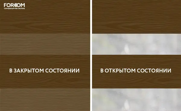 Рулонные шторы день-ночь на проём Вууд Венге